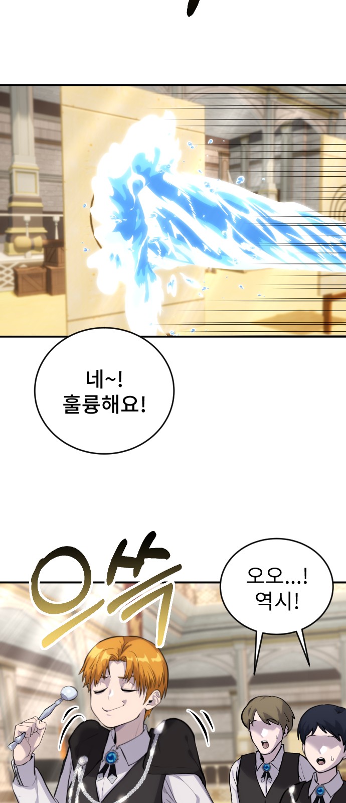 92 페이지