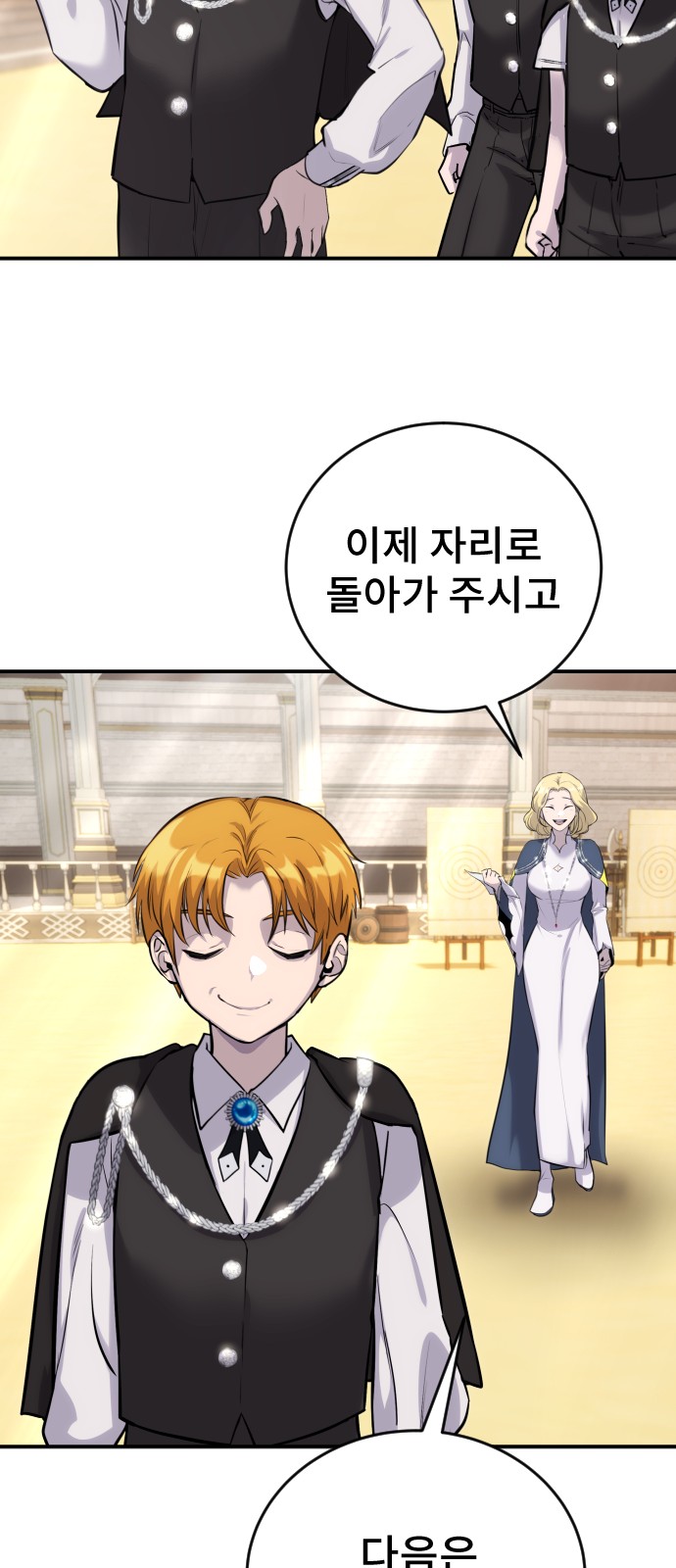 93 페이지