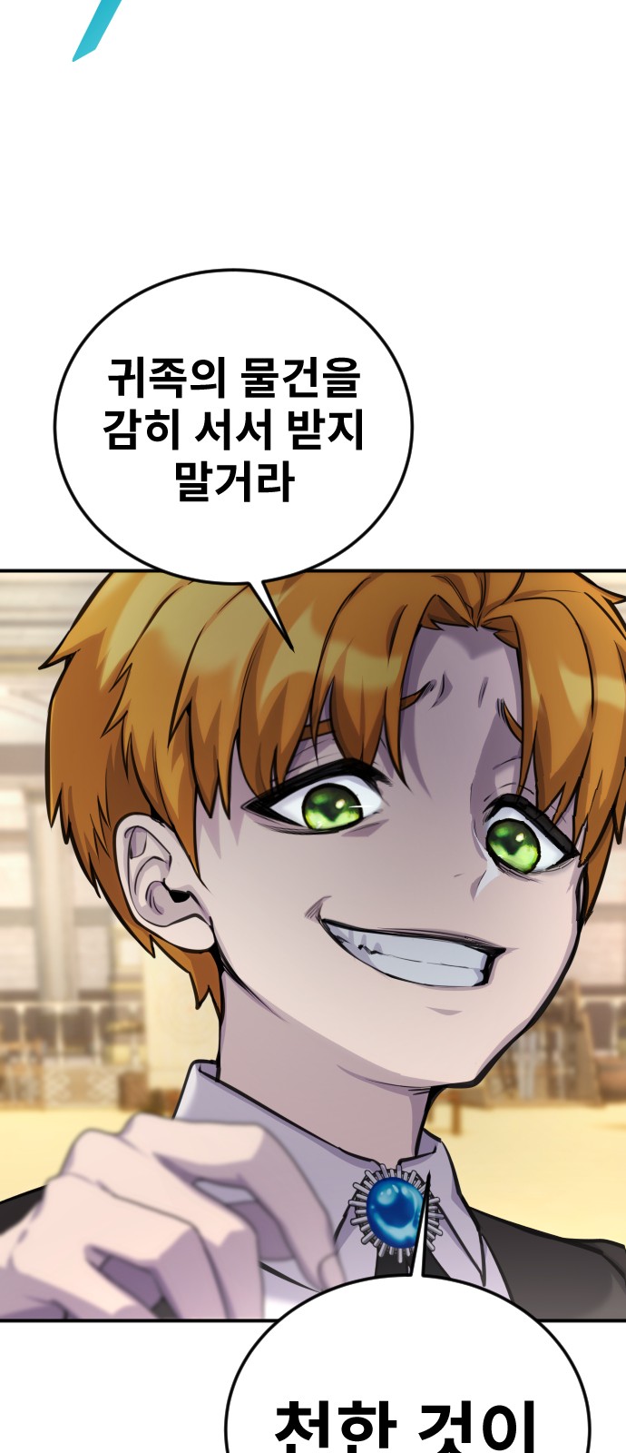 97 페이지