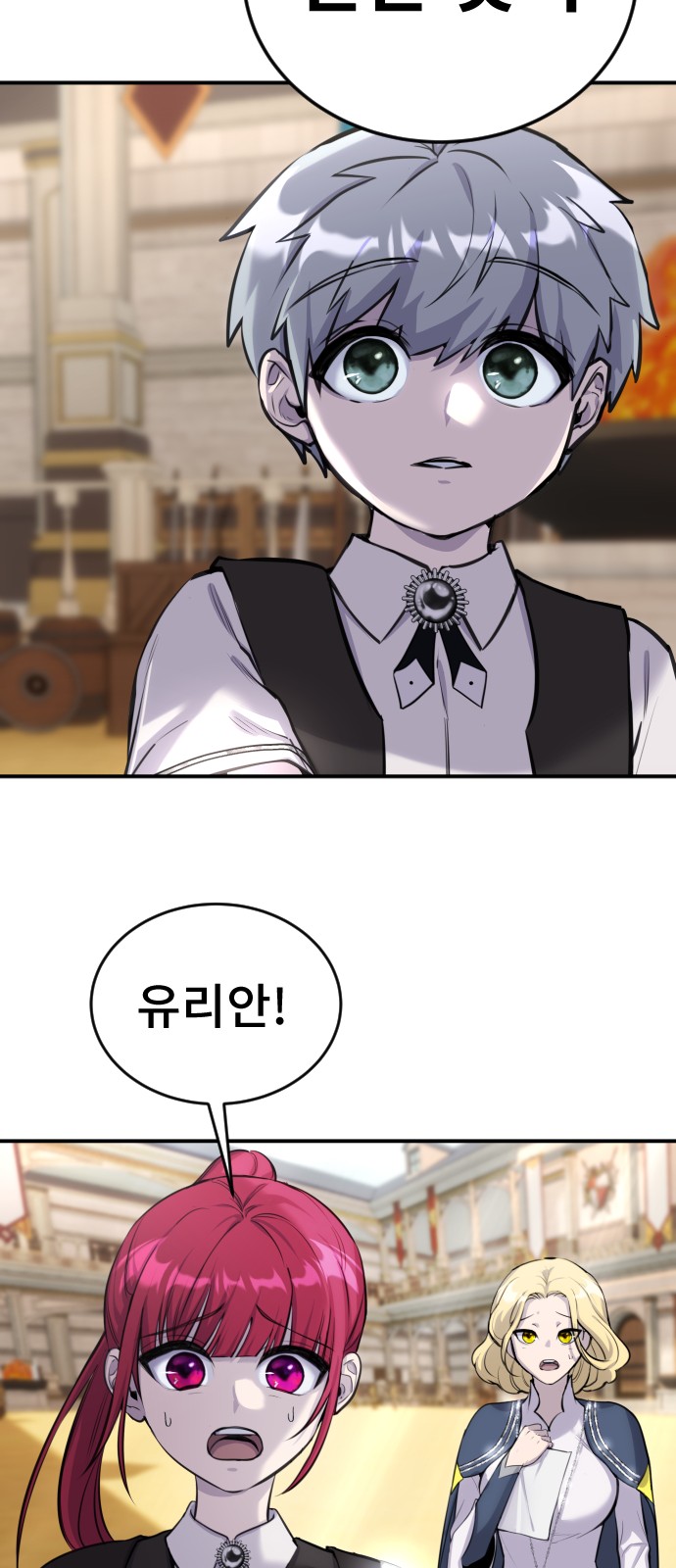 98 페이지