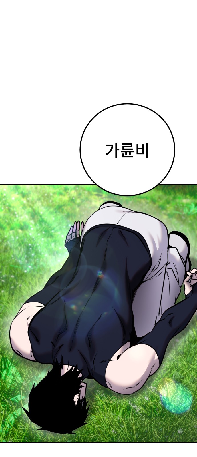 47 페이지