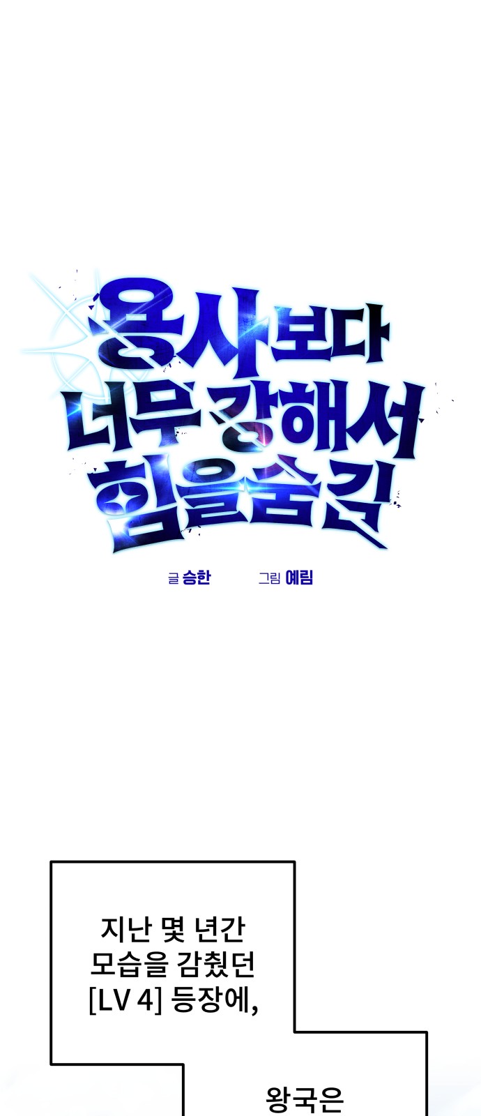 1 페이지