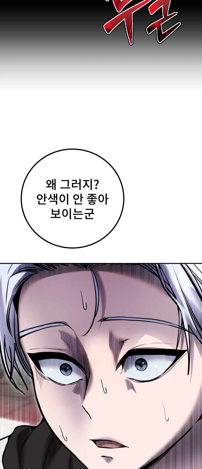 65 페이지