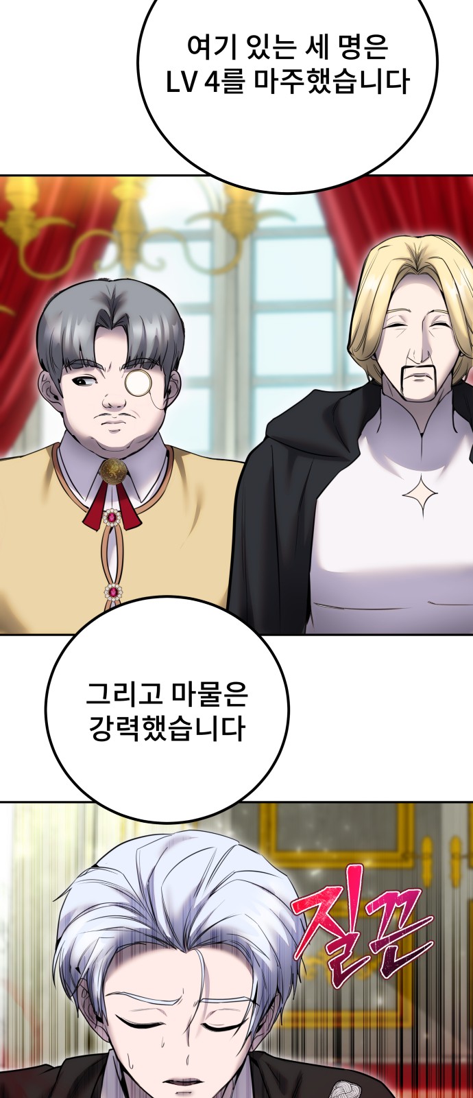 74 페이지