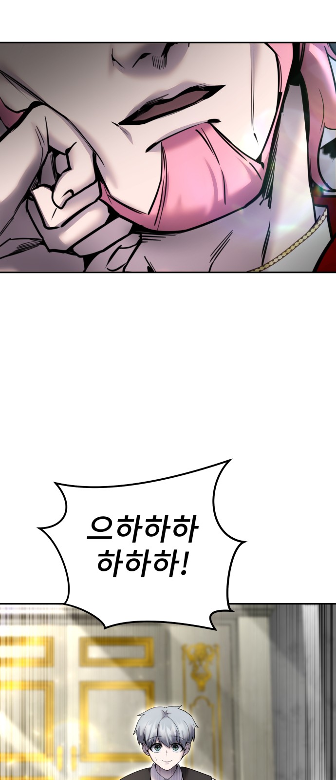 83 페이지