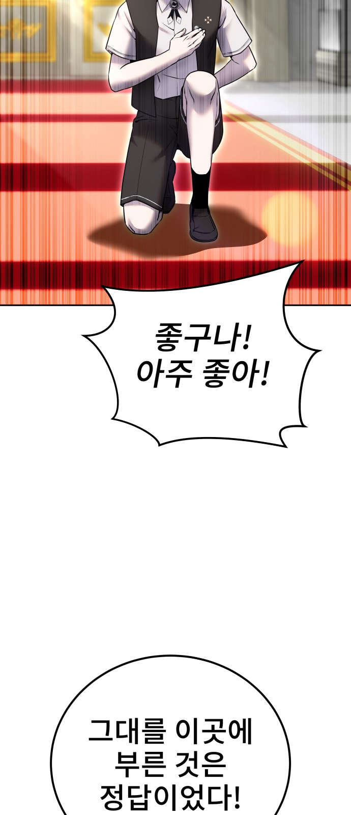 84 페이지