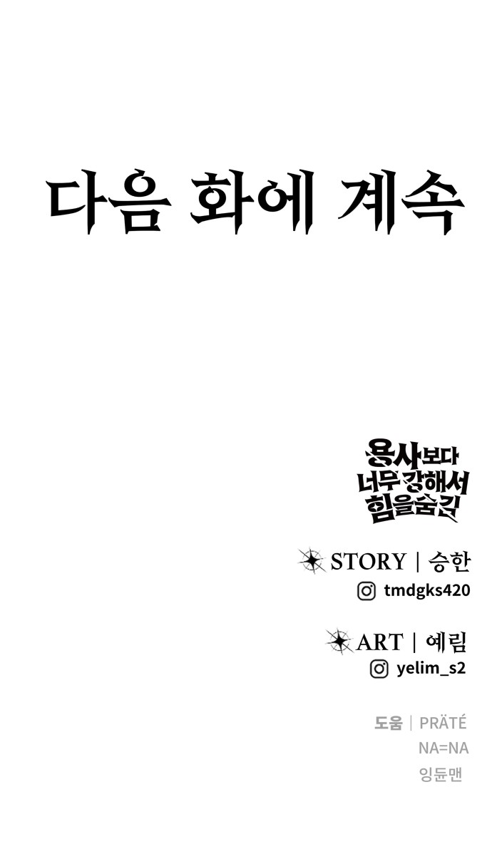 90 페이지