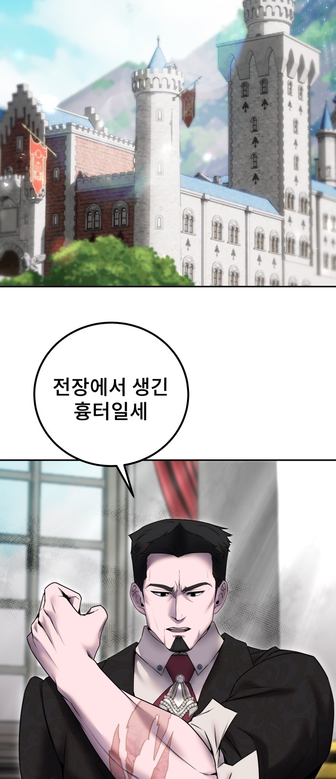 31 페이지
