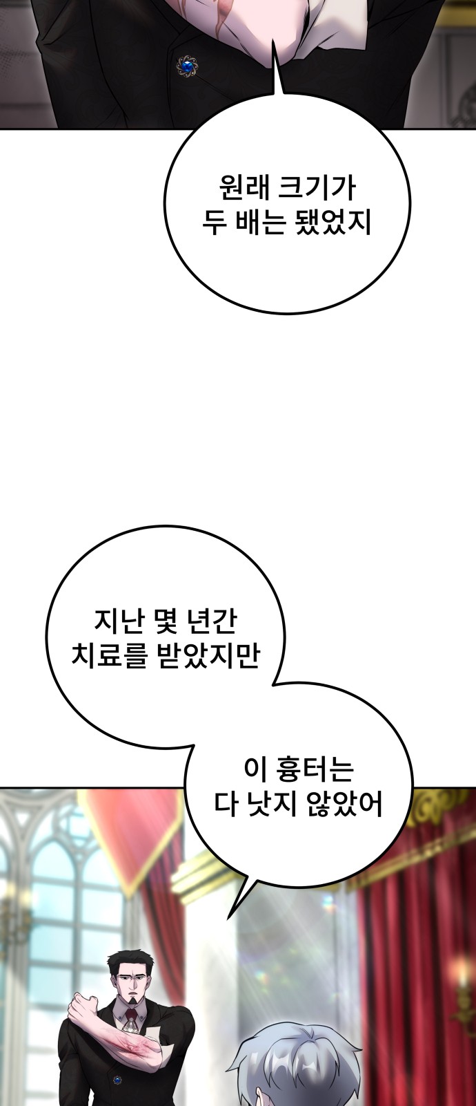 32 페이지