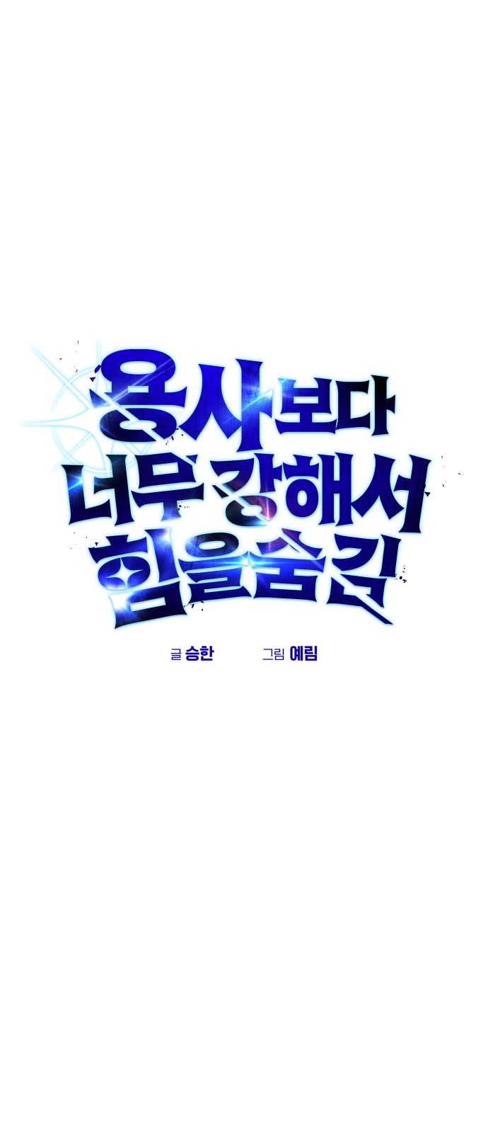 4 페이지