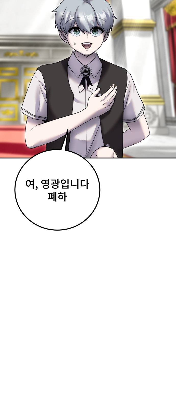 75 페이지