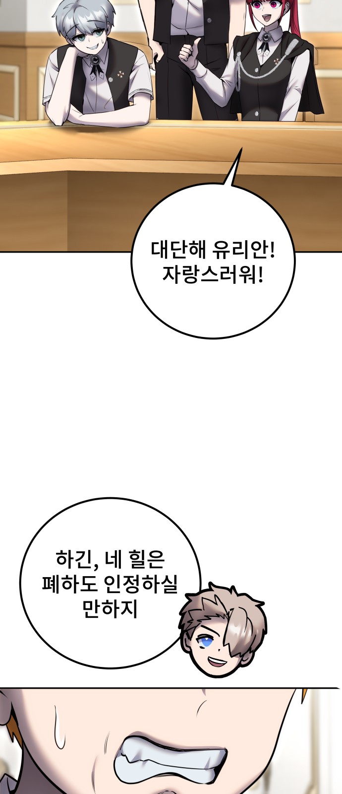 79 페이지