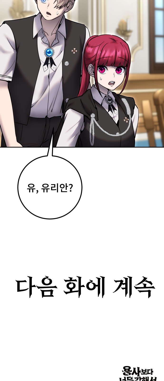 84 페이지