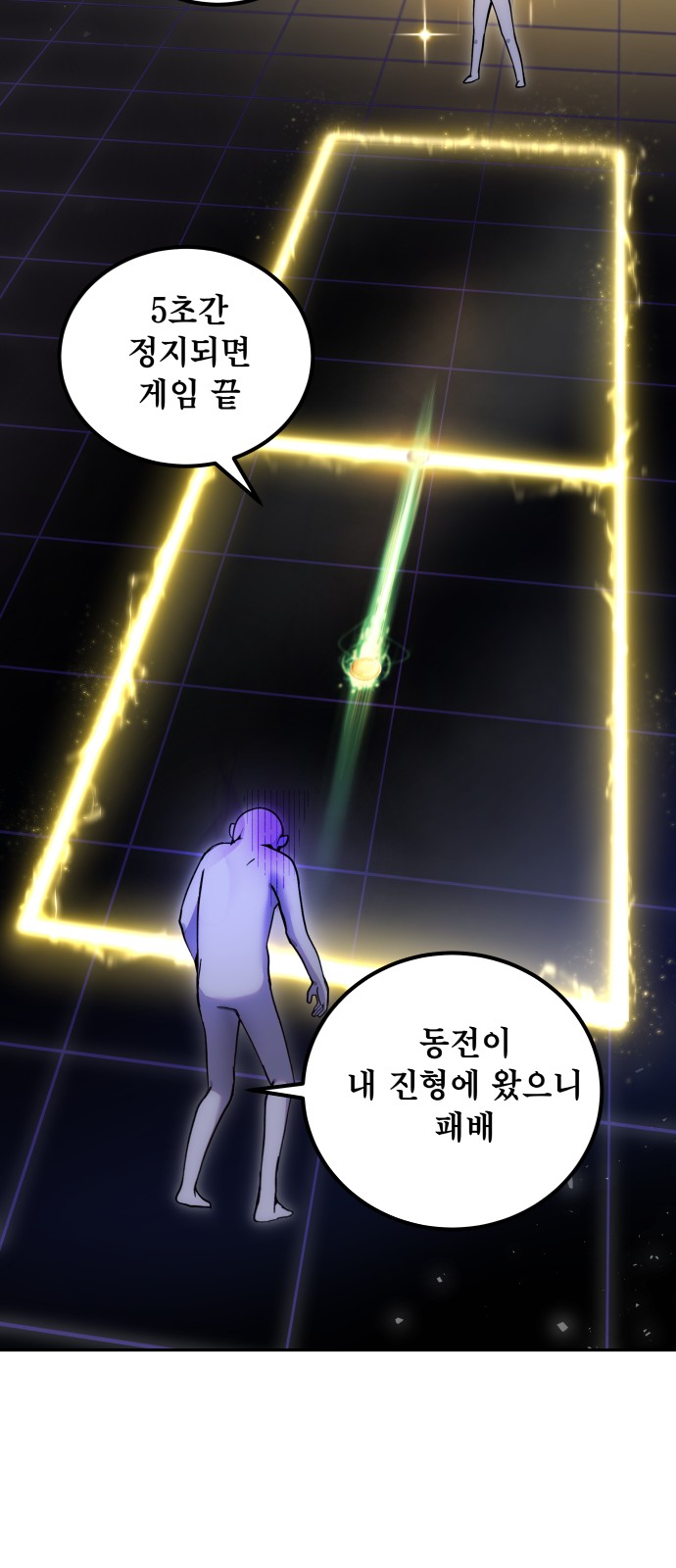 24 페이지