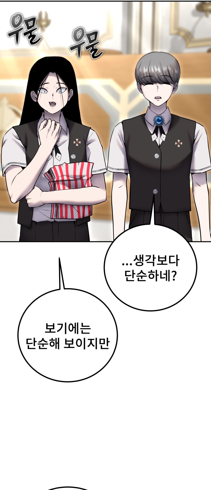 27 페이지