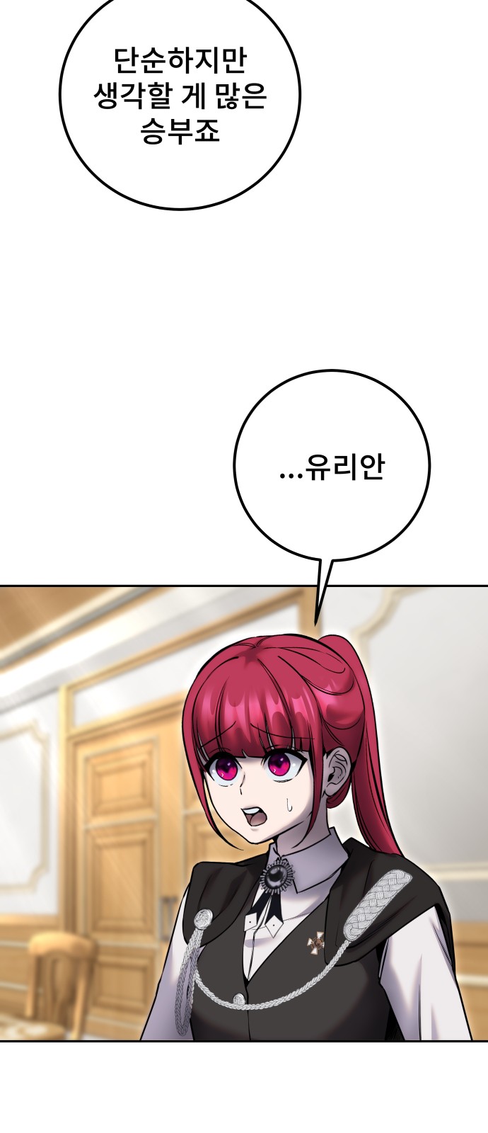 31 페이지