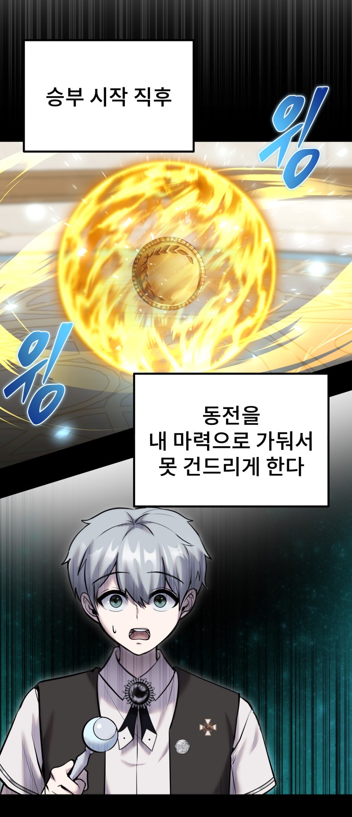 37 페이지