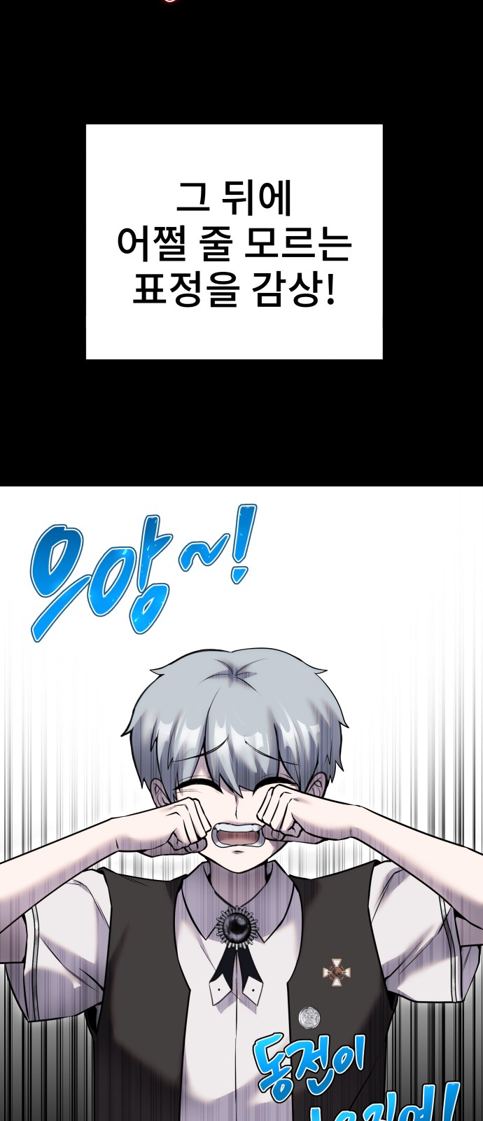 40 페이지