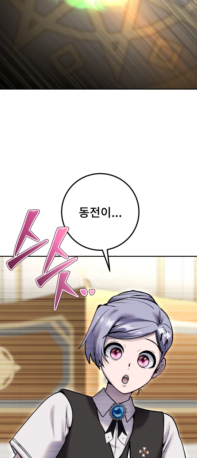 58 페이지