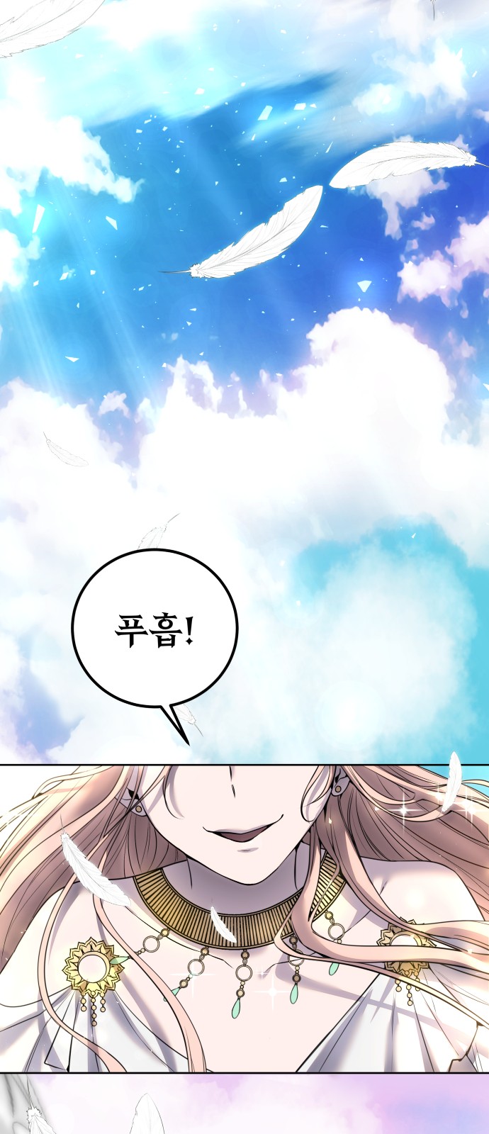 84 페이지