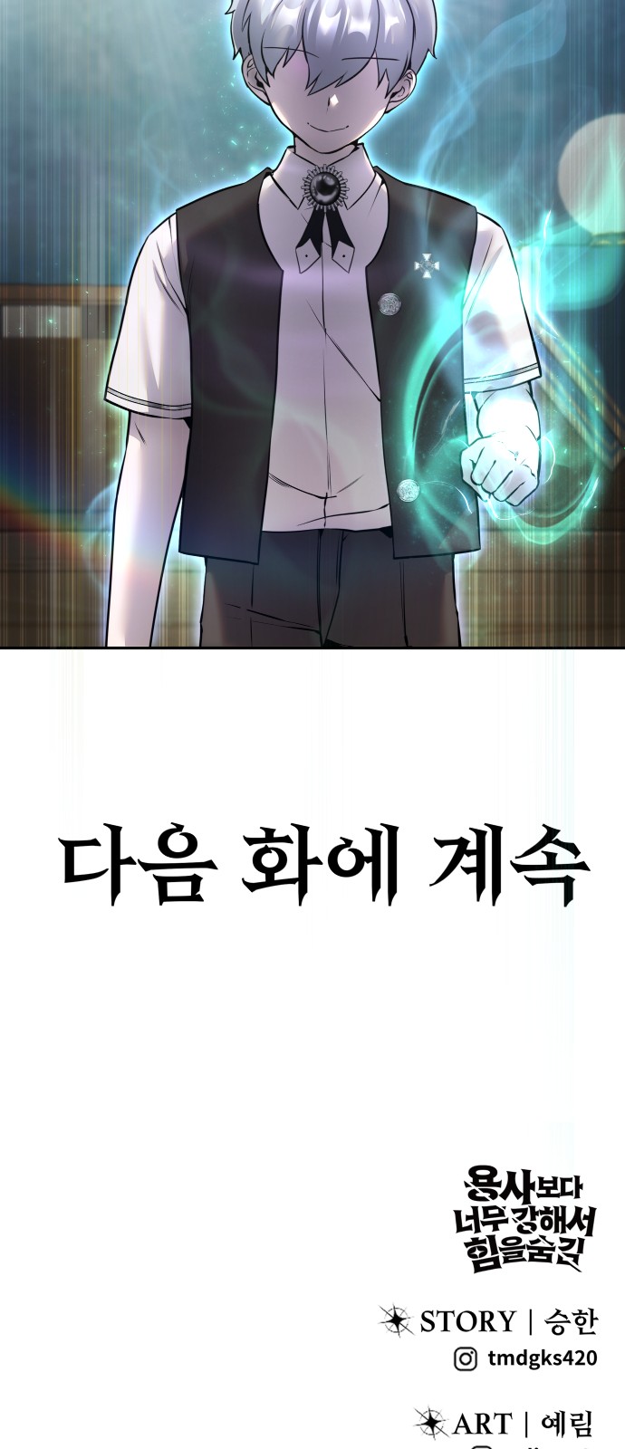 88 페이지