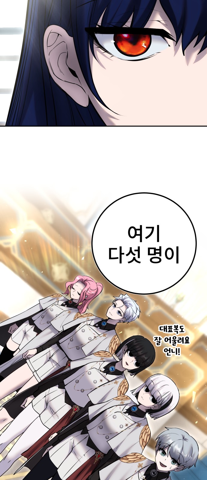 56 페이지