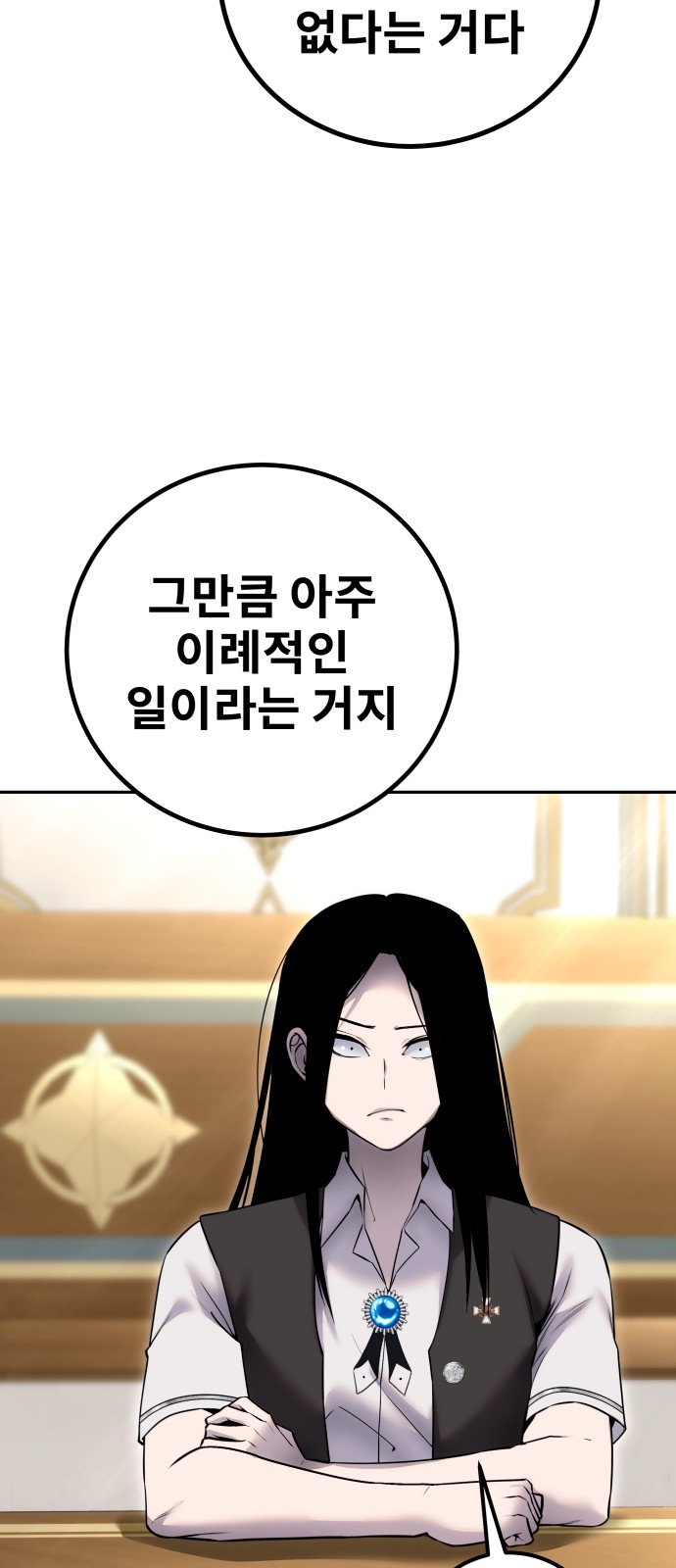 70 페이지