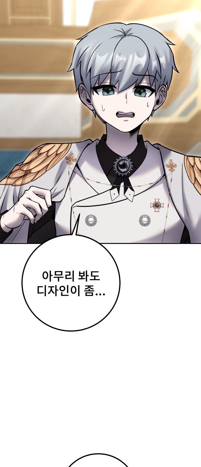 77 페이지