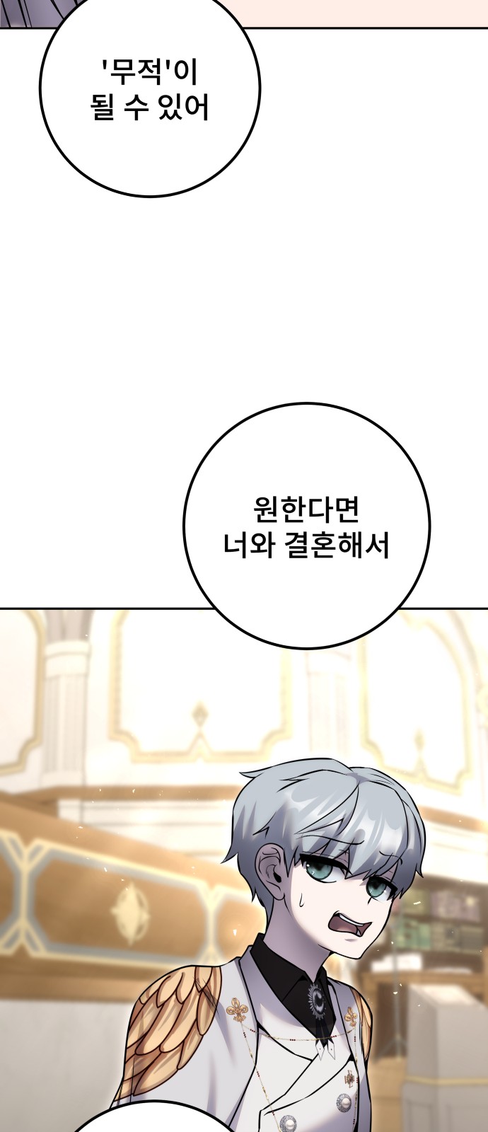 83 페이지