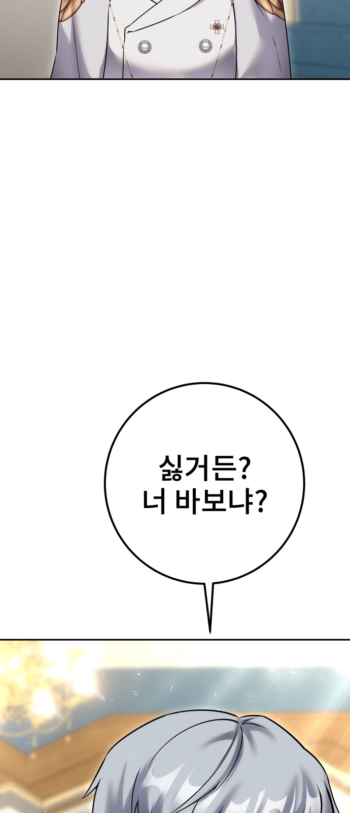 85 페이지