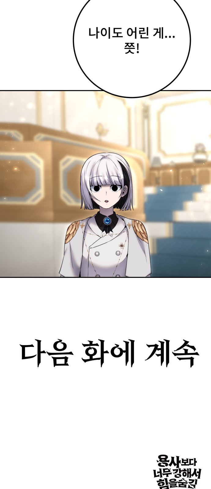 87 페이지