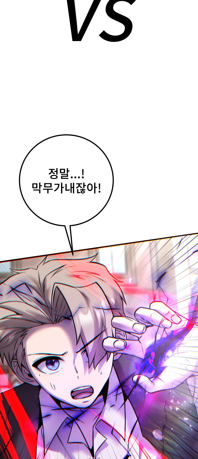 102 페이지