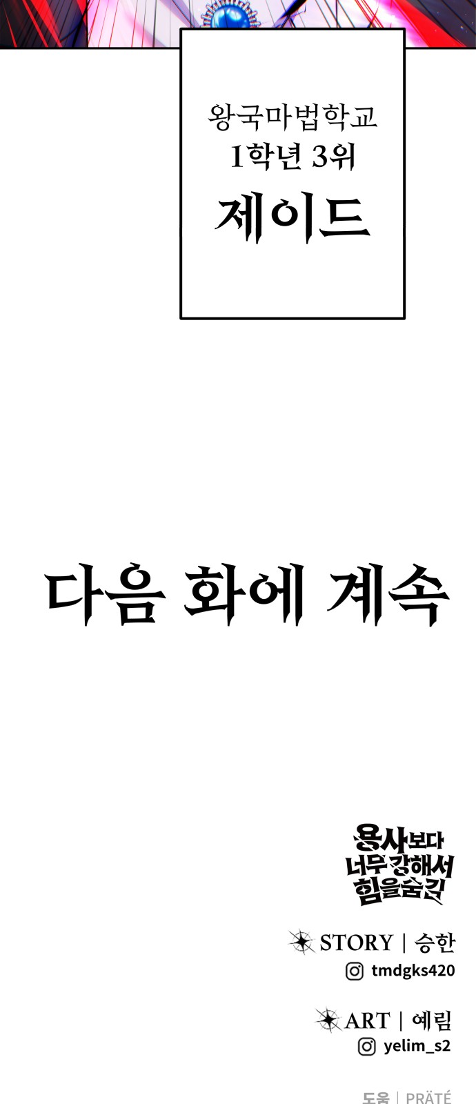 103 페이지