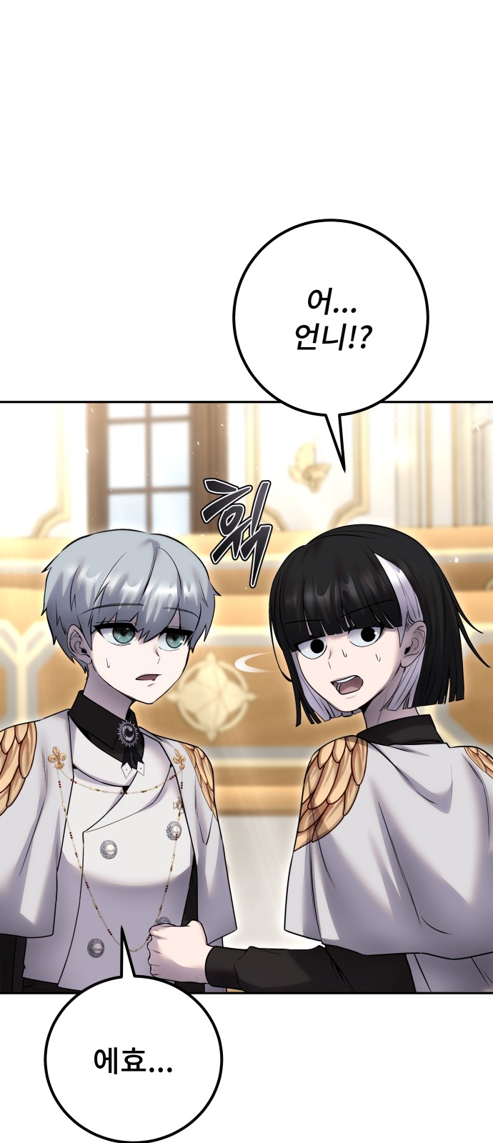 12 페이지
