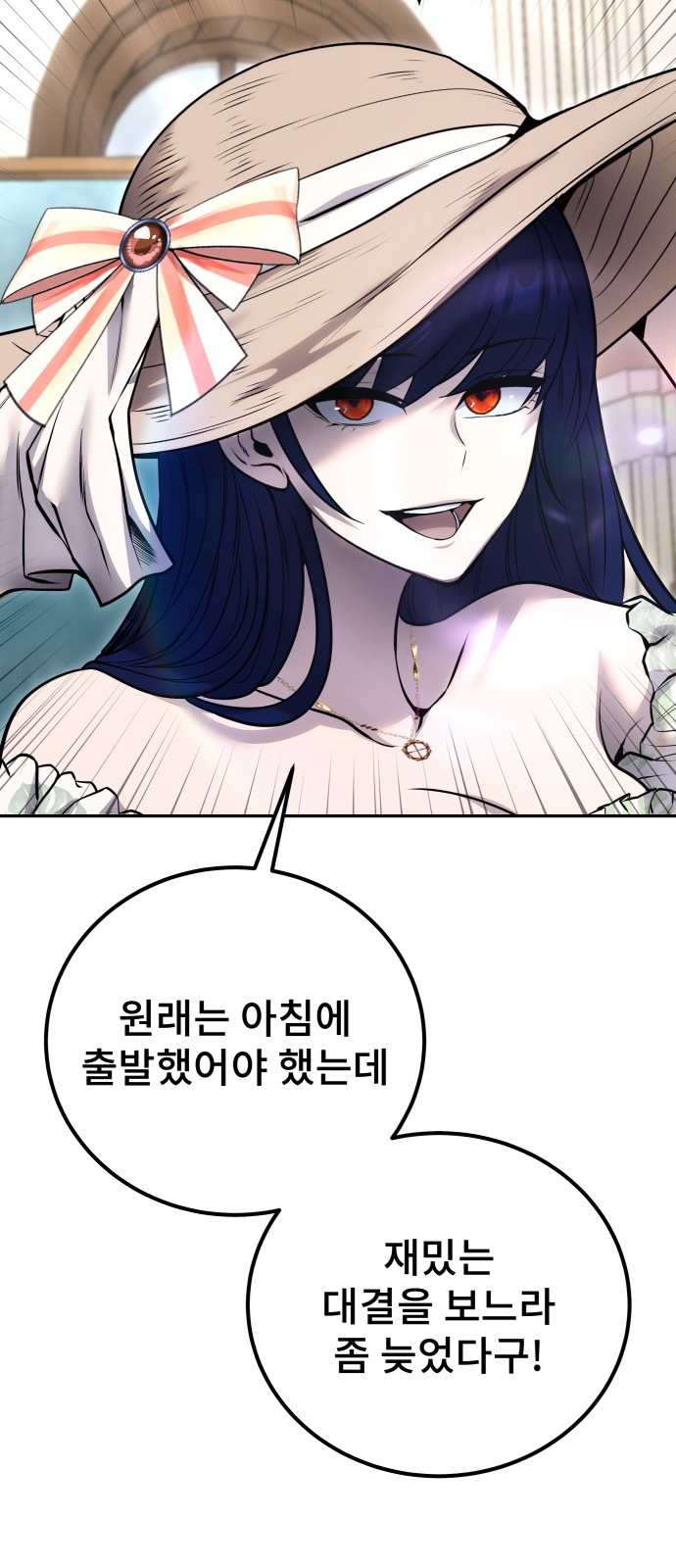 16 페이지