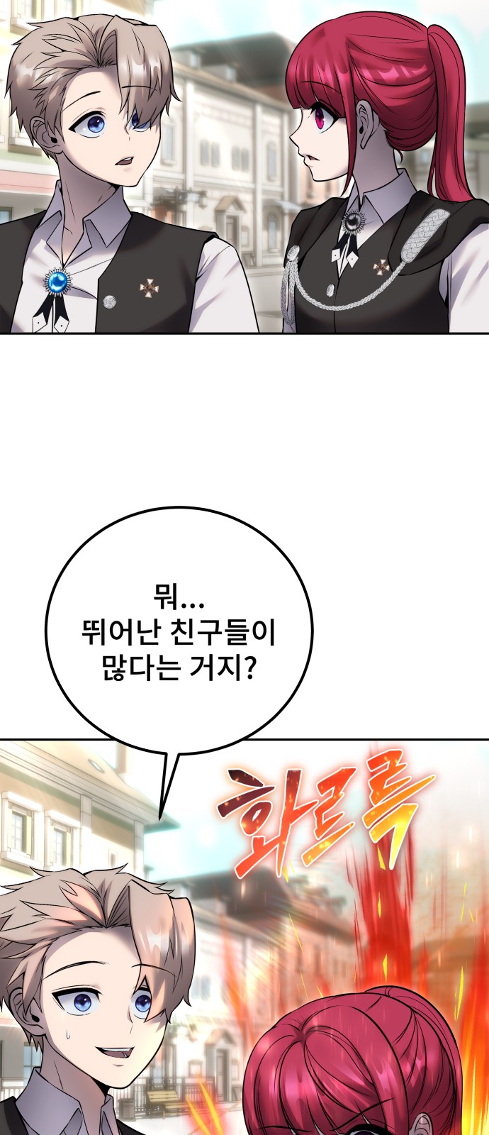 82 페이지