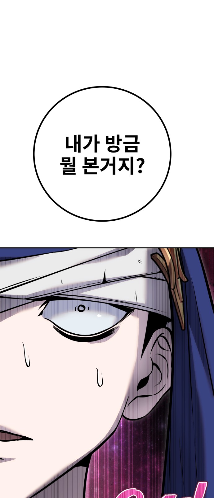 85 페이지