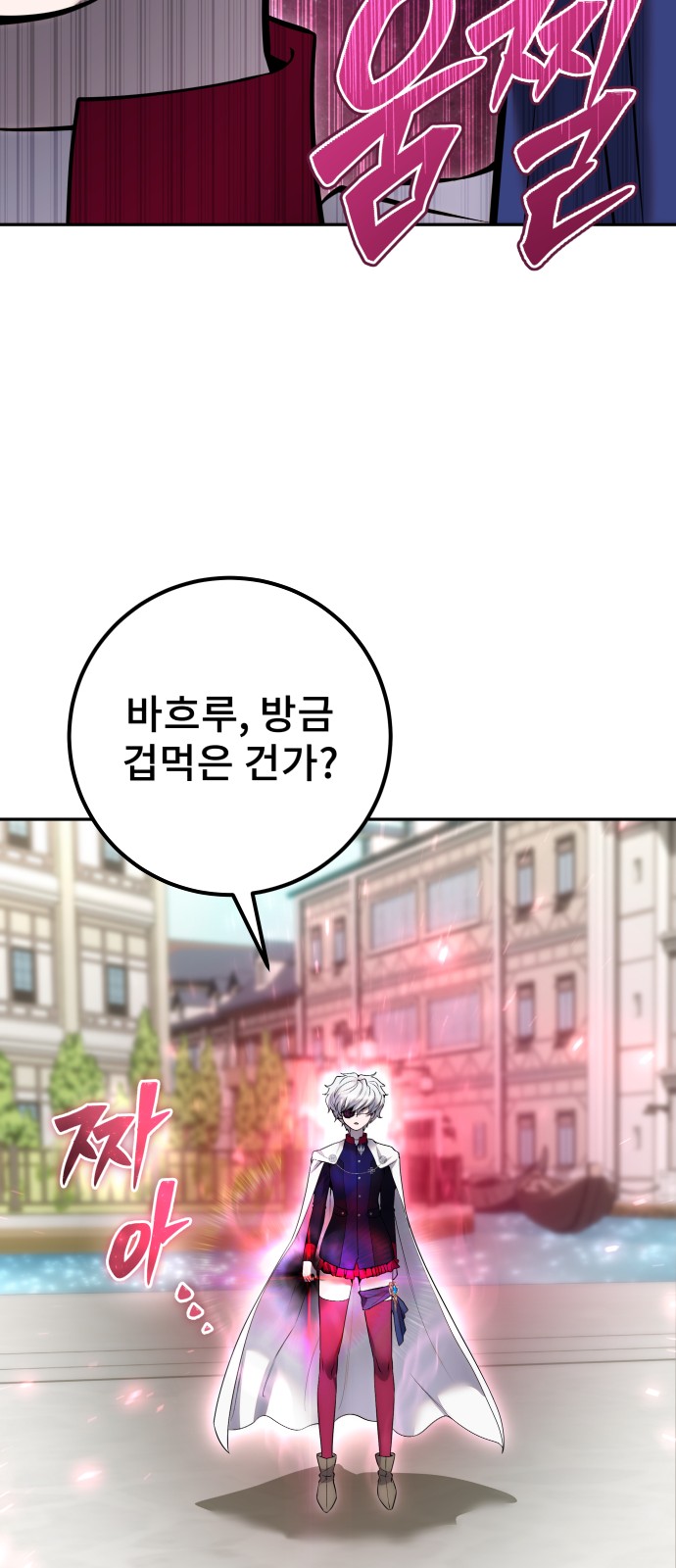 86 페이지