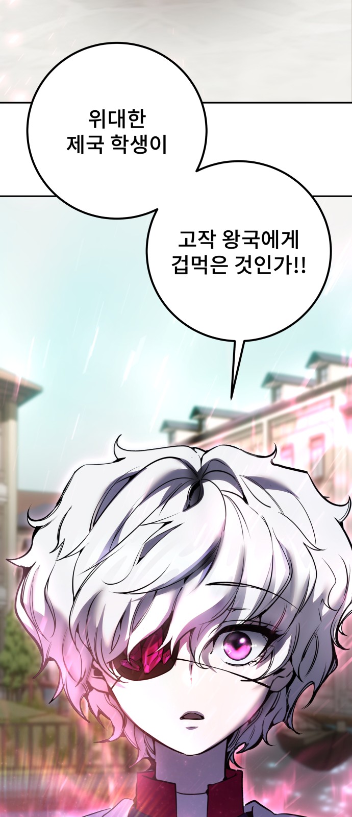 87 페이지