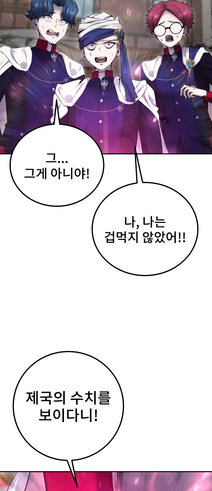 89 페이지