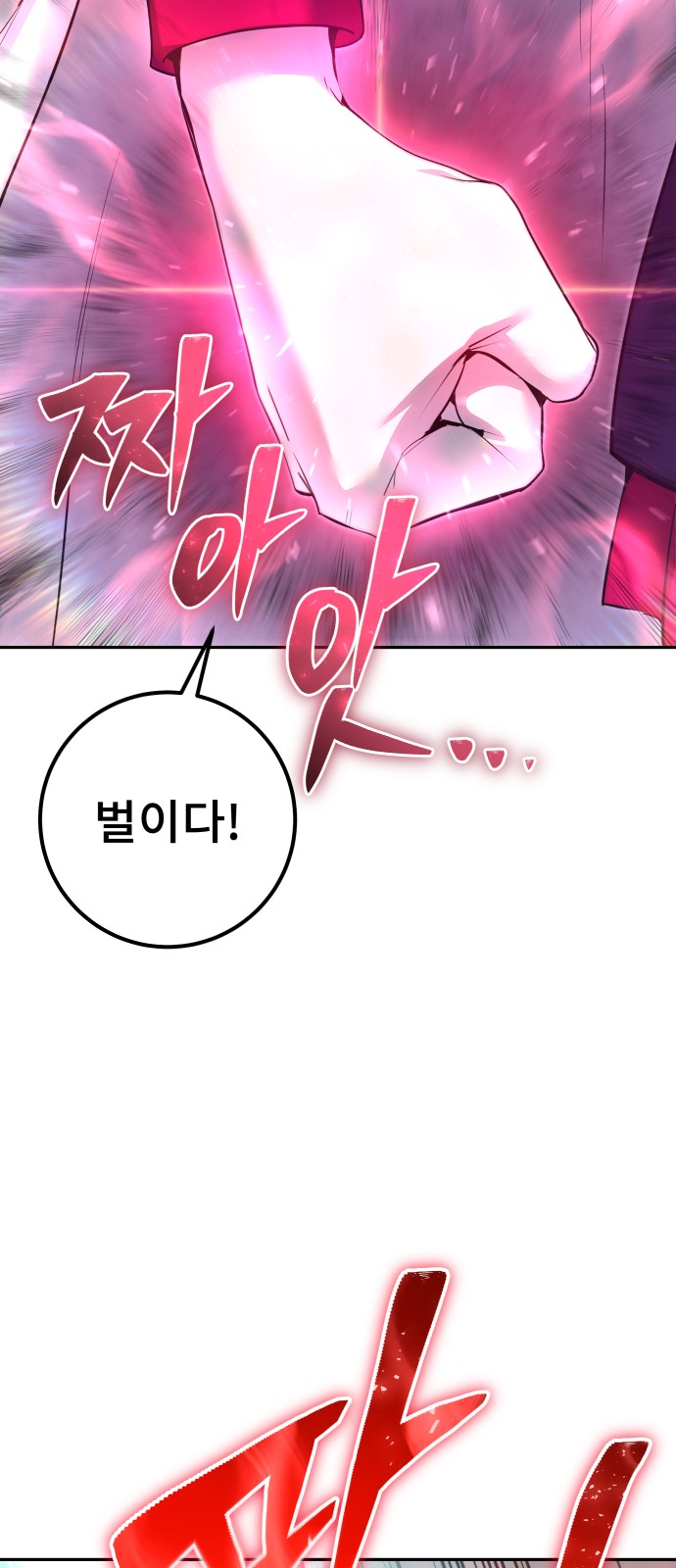 90 페이지