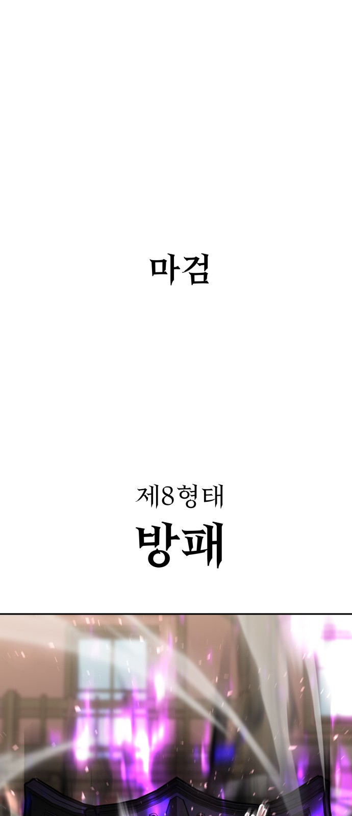 93 페이지