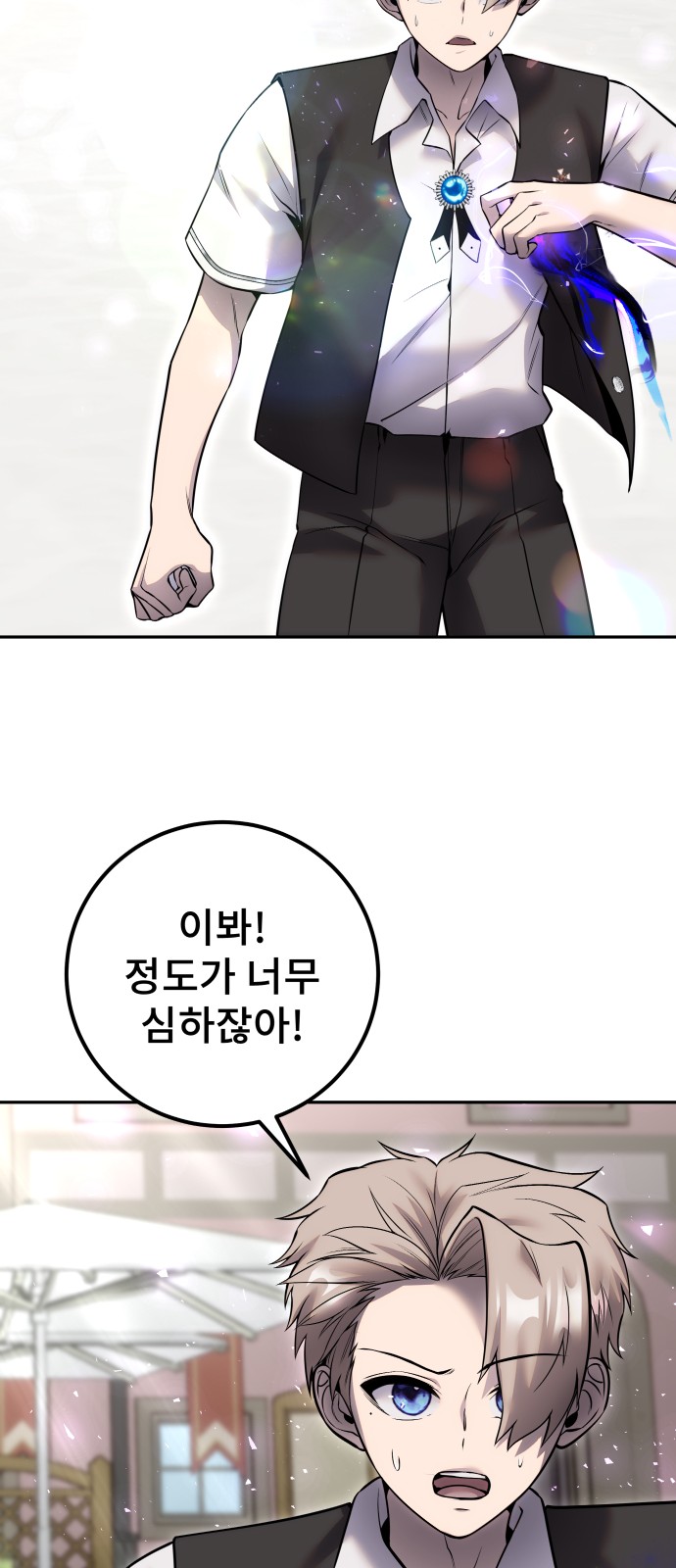 96 페이지