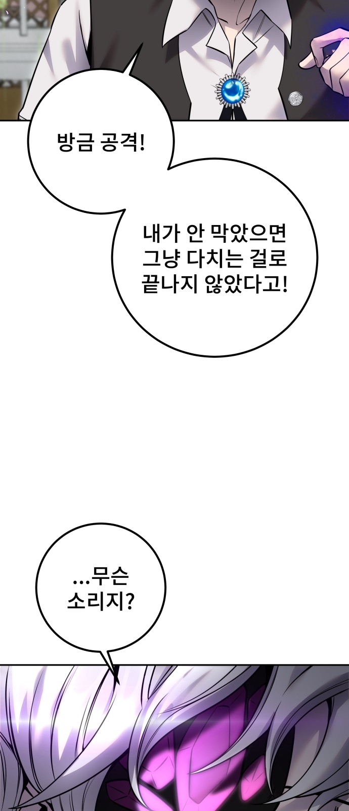 97 페이지