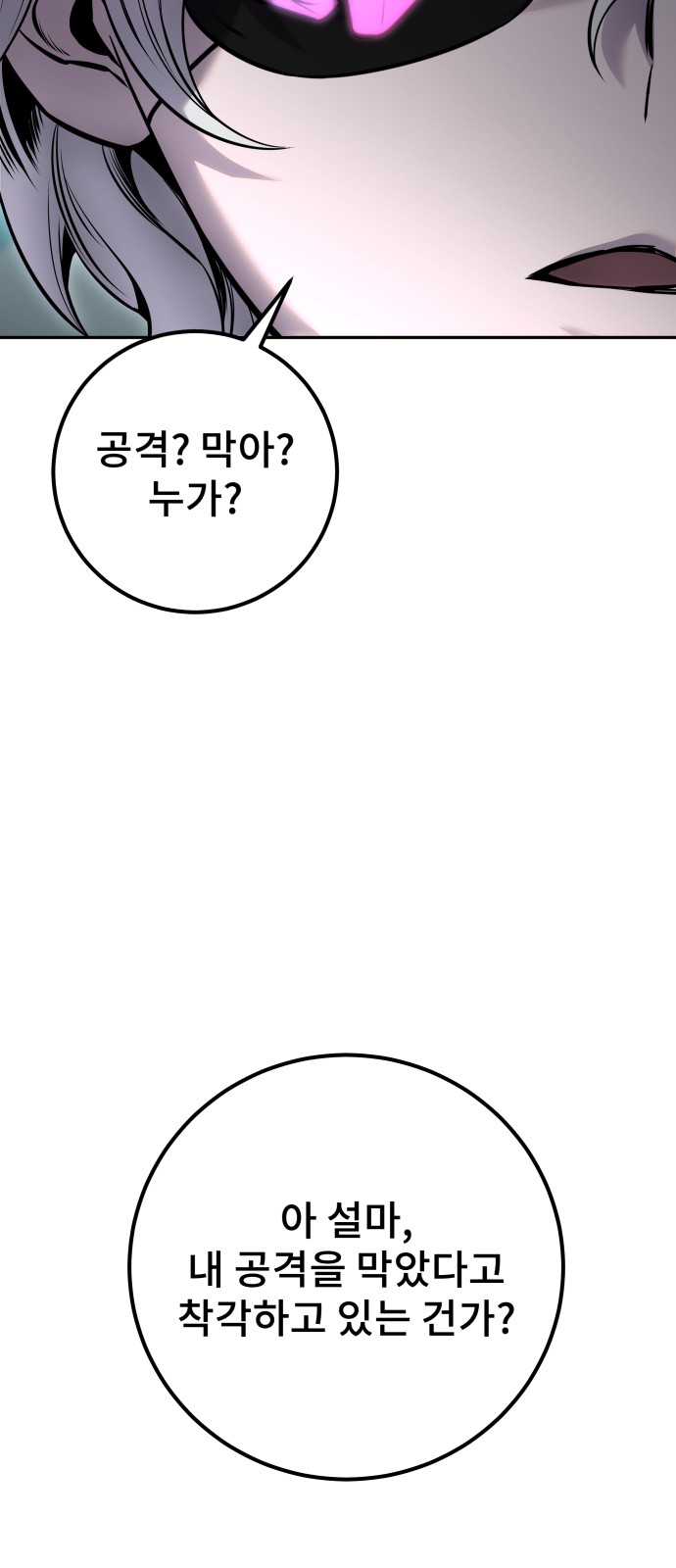 98 페이지
