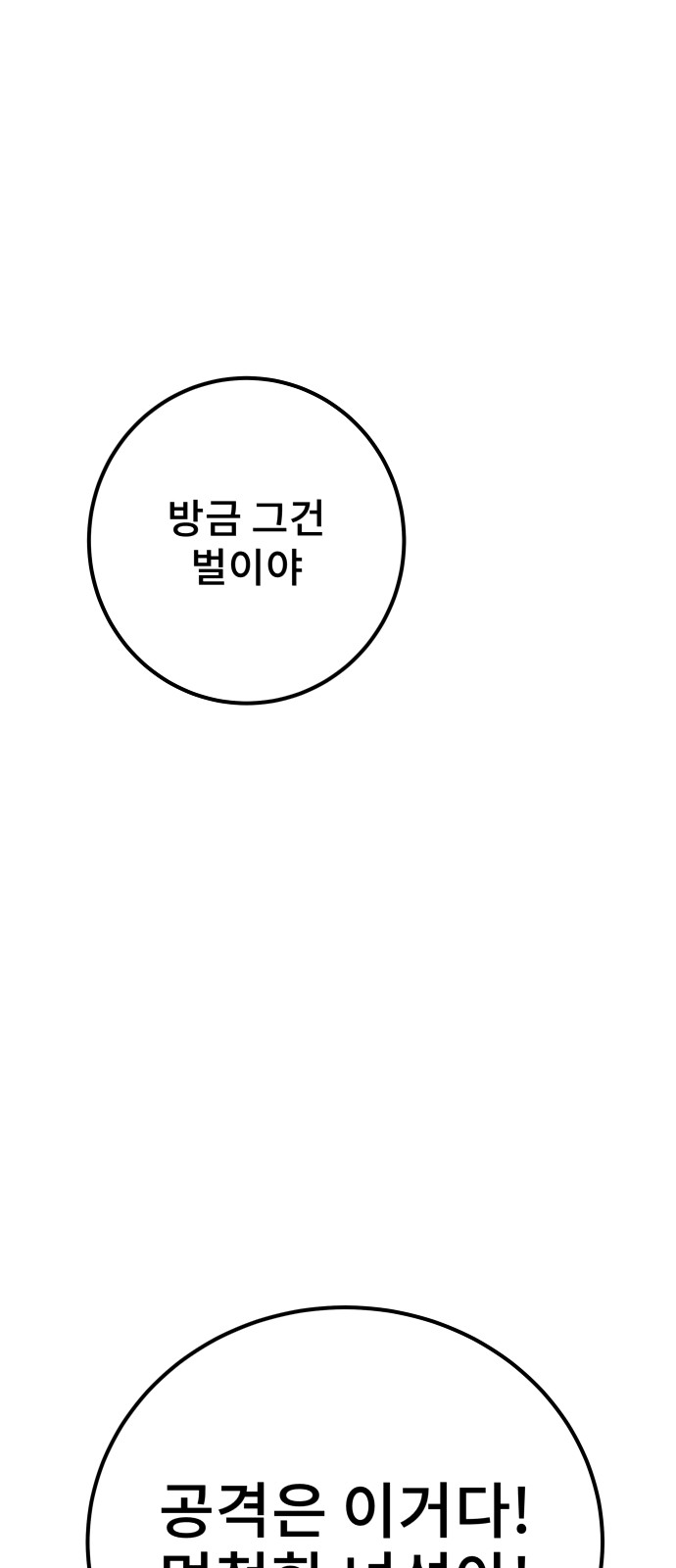 99 페이지