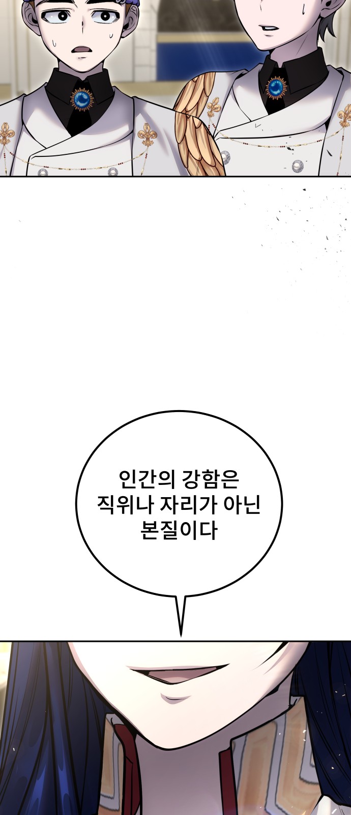 100 페이지