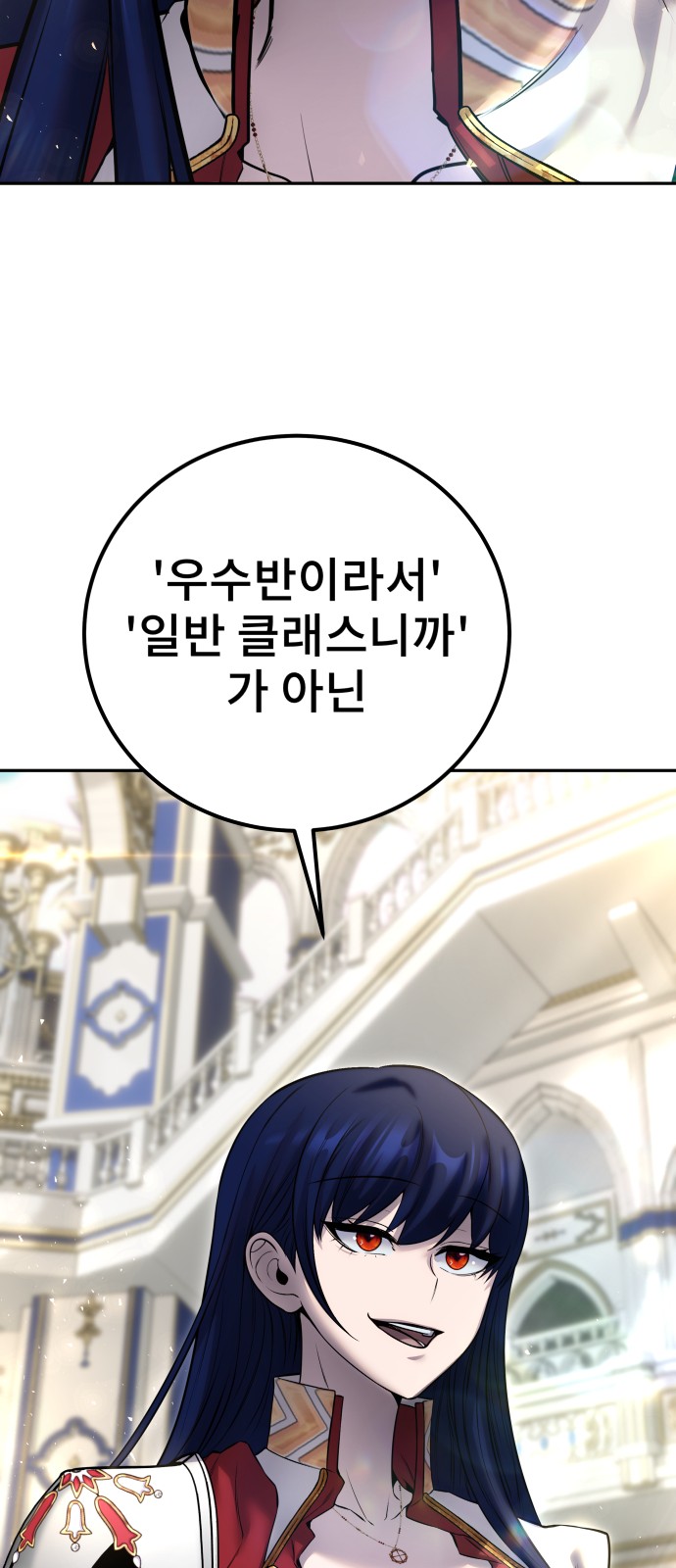 101 페이지