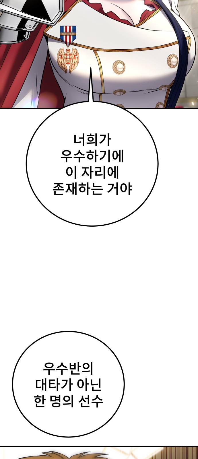 102 페이지