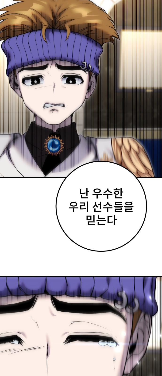 103 페이지